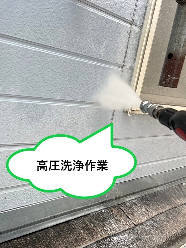 高圧洗浄作業
