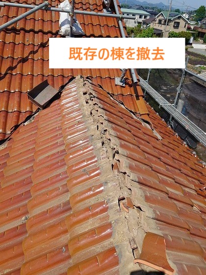 既存の棟を撤去