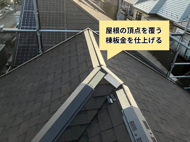 工事 修理 リフォーム 修繕 補修