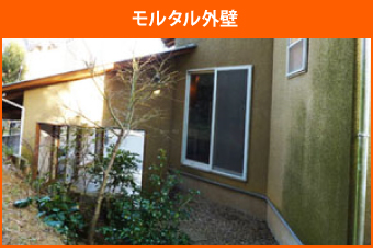 外壁リフォームで大切なマイホームを維持しましょう♪