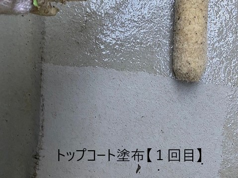外壁塗装　ベランダトップコート塗布