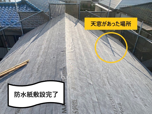 防水紙敷設完了