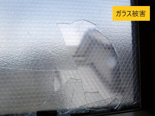 雹の被害で窓ガラス破損
