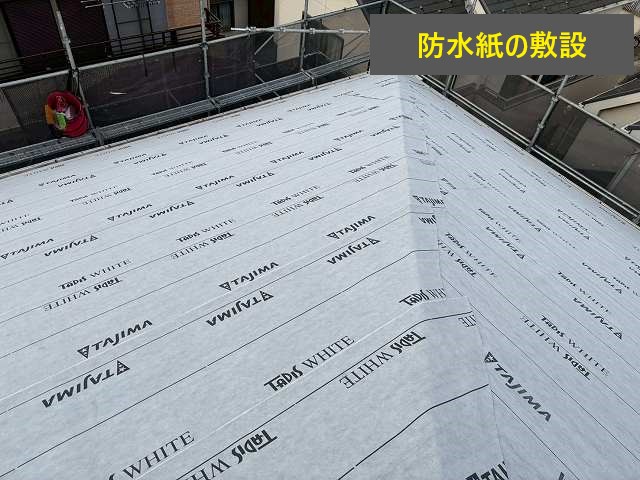 屋根リフォーム　葺き替え工事で梅雨も安心♪