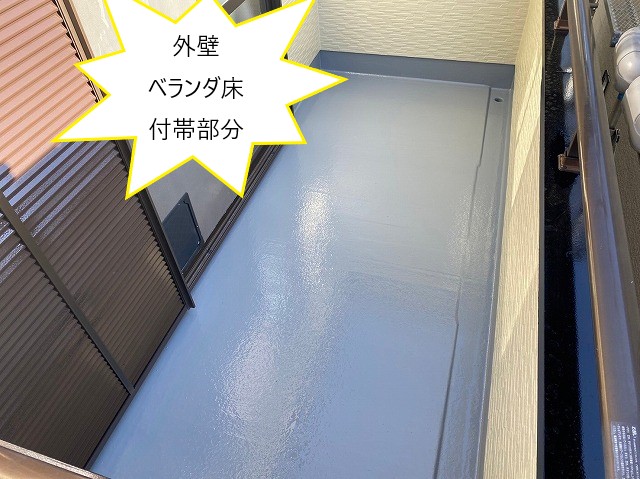 外壁塗装　ベランダトップコート塗布