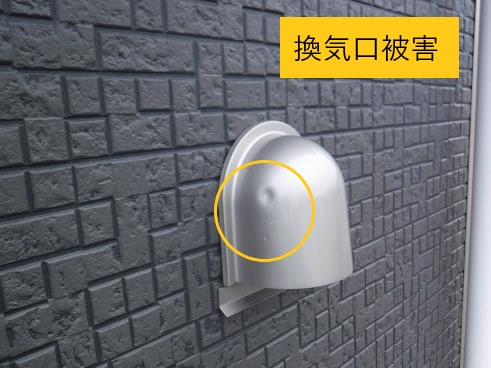 雹の被害で換気口にも打痕