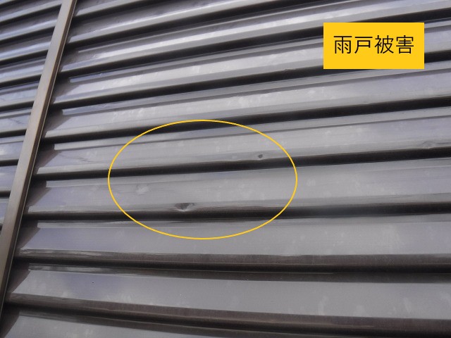 雹被害で雨戸にも打痕