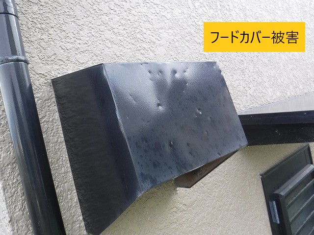 フードカバーにも雹被害で打痕