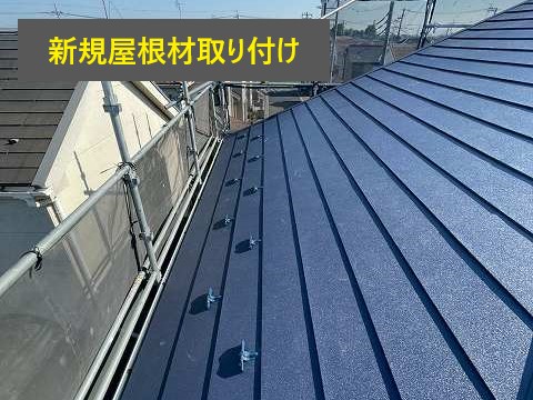 屋根リフォーム　葺き替え工事で梅雨も安心♪