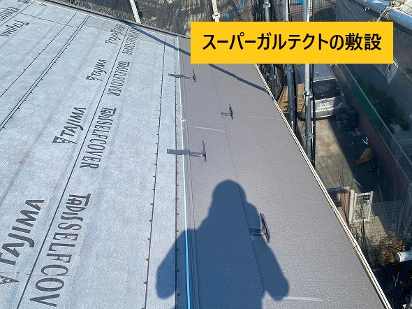 スパーガルテクト敷設