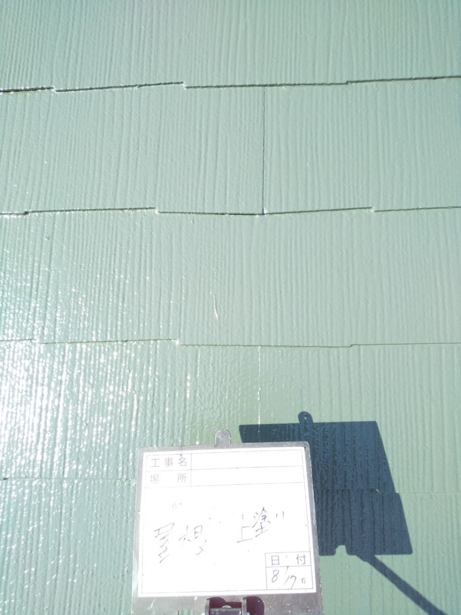 春日部屋根遮熱塗装