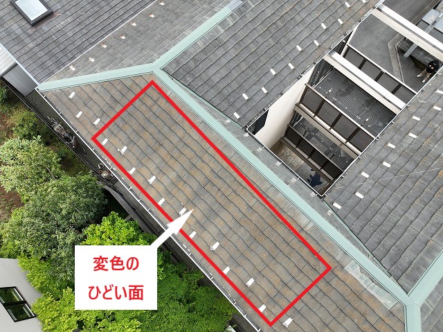 変色のひどい面
