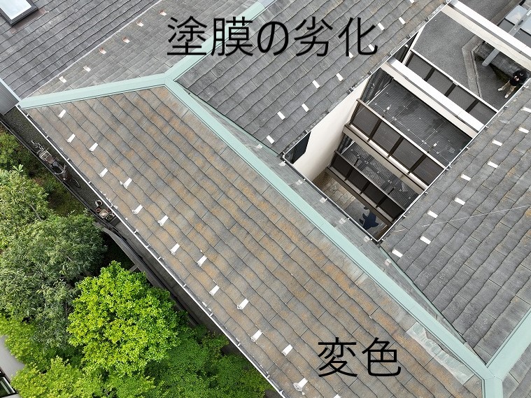 スレート材の変色・塗膜劣化