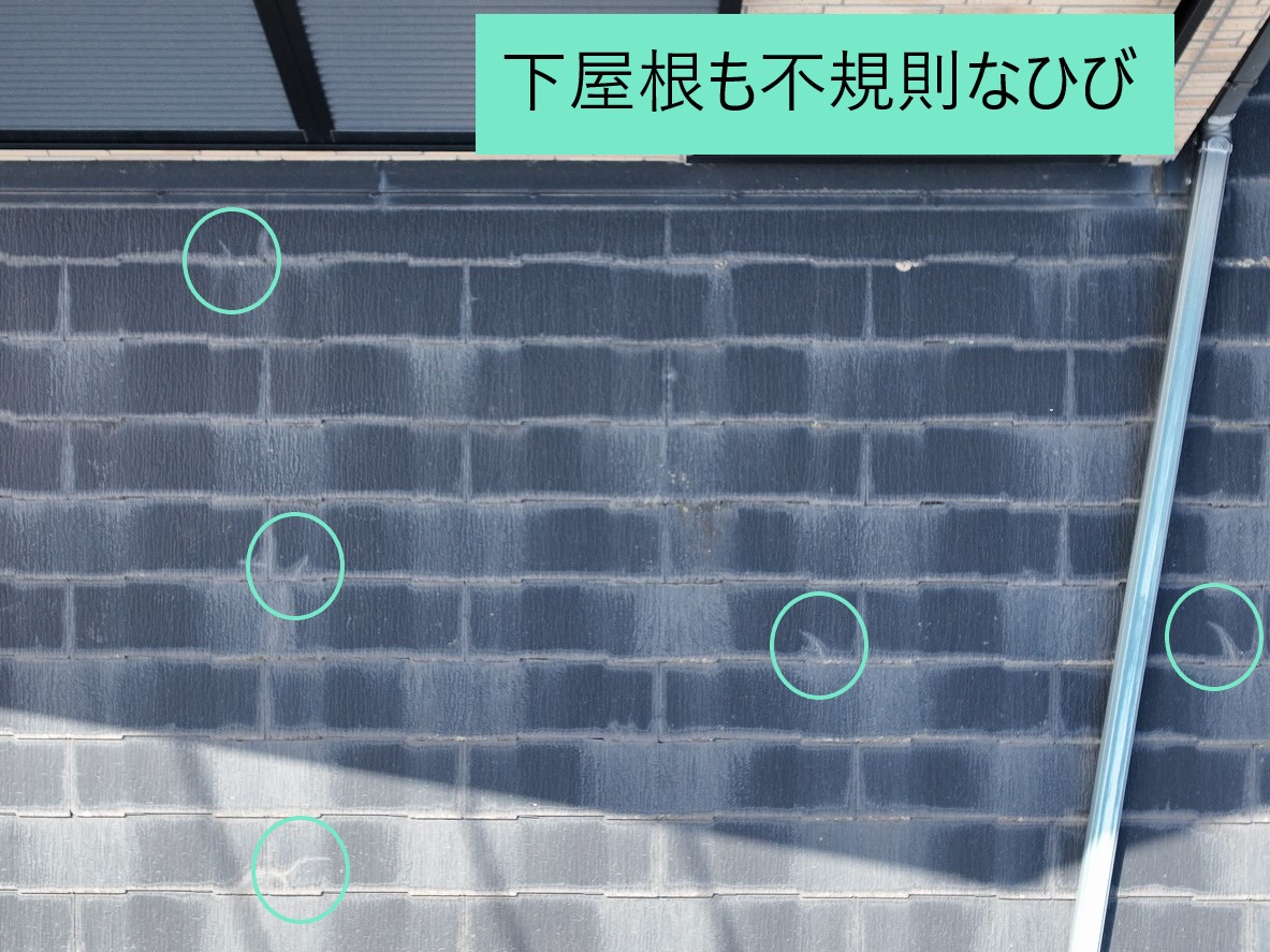 コロニアルNEOの特徴　不規則な割れ方