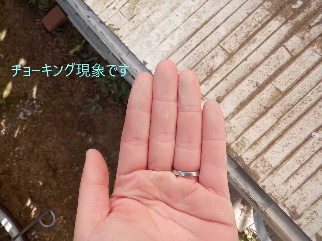 チョーキング現象