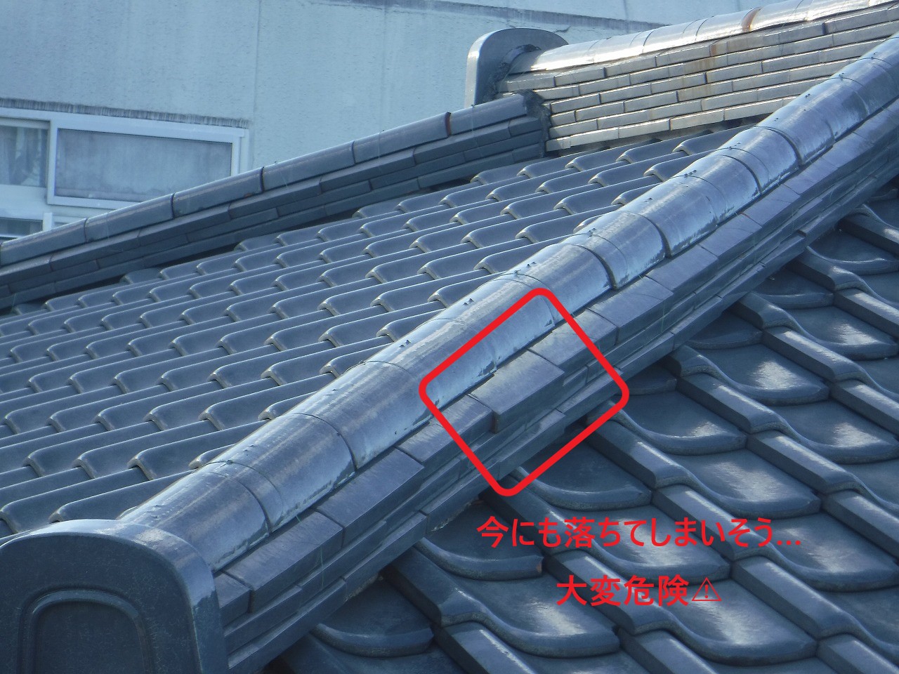 瓦屋根修理で耐震対策・耐風対策を万全にして安心したお住まいを！