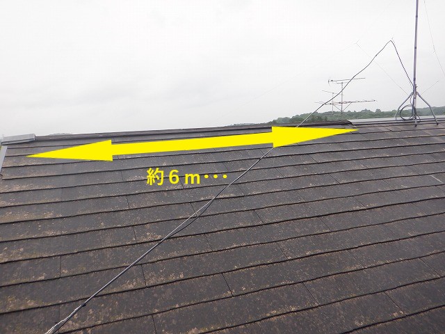 吹き飛ばされた棟板金は約６ｍ
