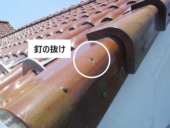 釘の抜け