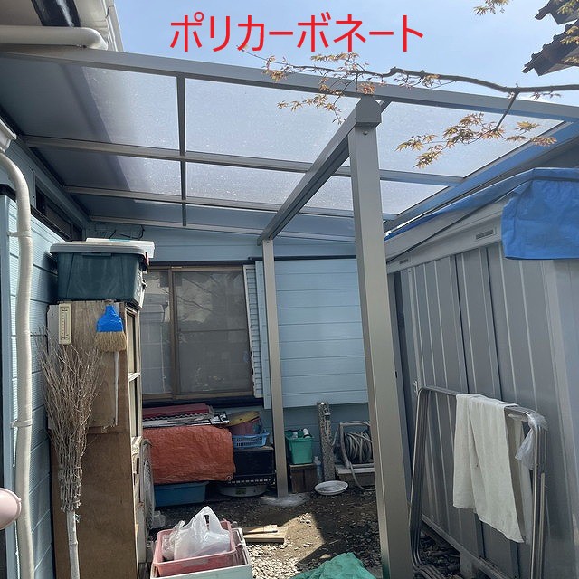 ポリカーボネートテラス