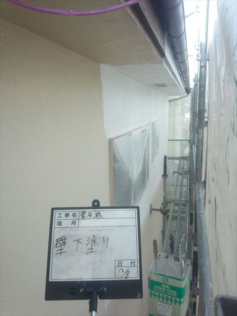 外壁下塗り中