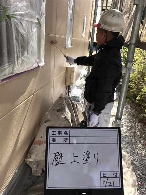 外壁上塗り