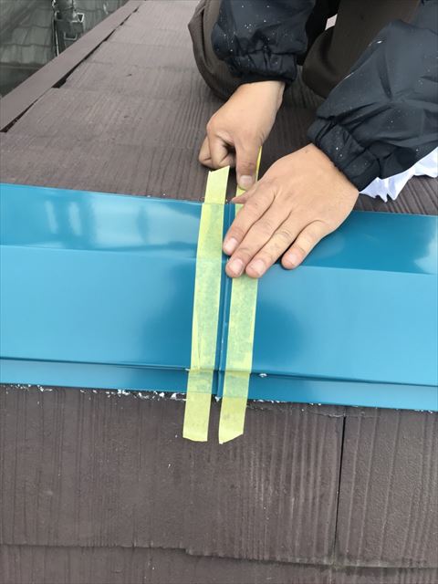 屋根板金コーキング前