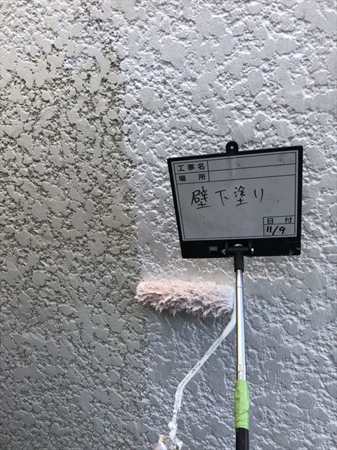 外壁下塗り