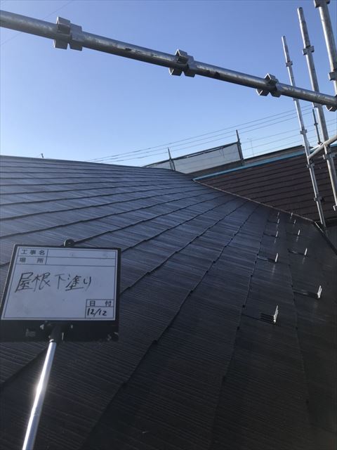 屋根下塗り後