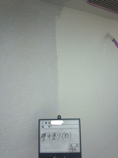 外壁中塗り差中