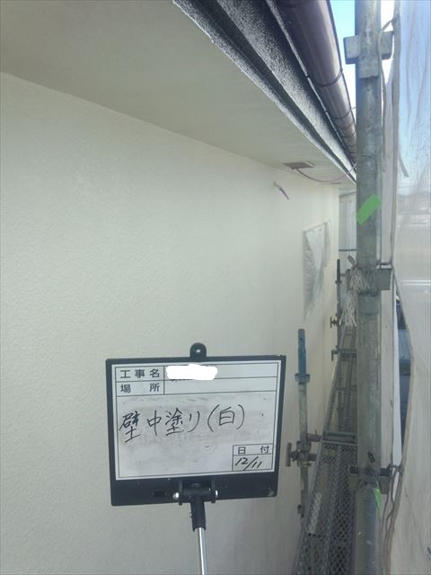 外壁中塗り後