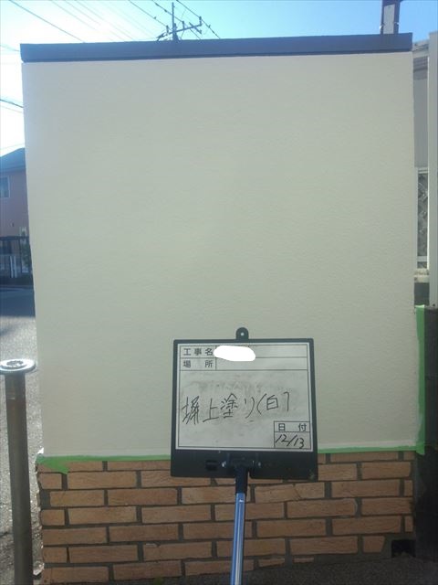 塀上塗り後