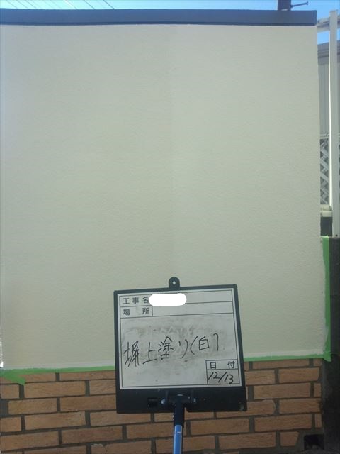 塀上塗り中