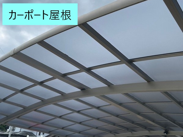 自然災害で壊れた平板（カーポート）