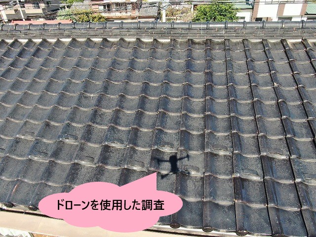 ドローンを使用した調査