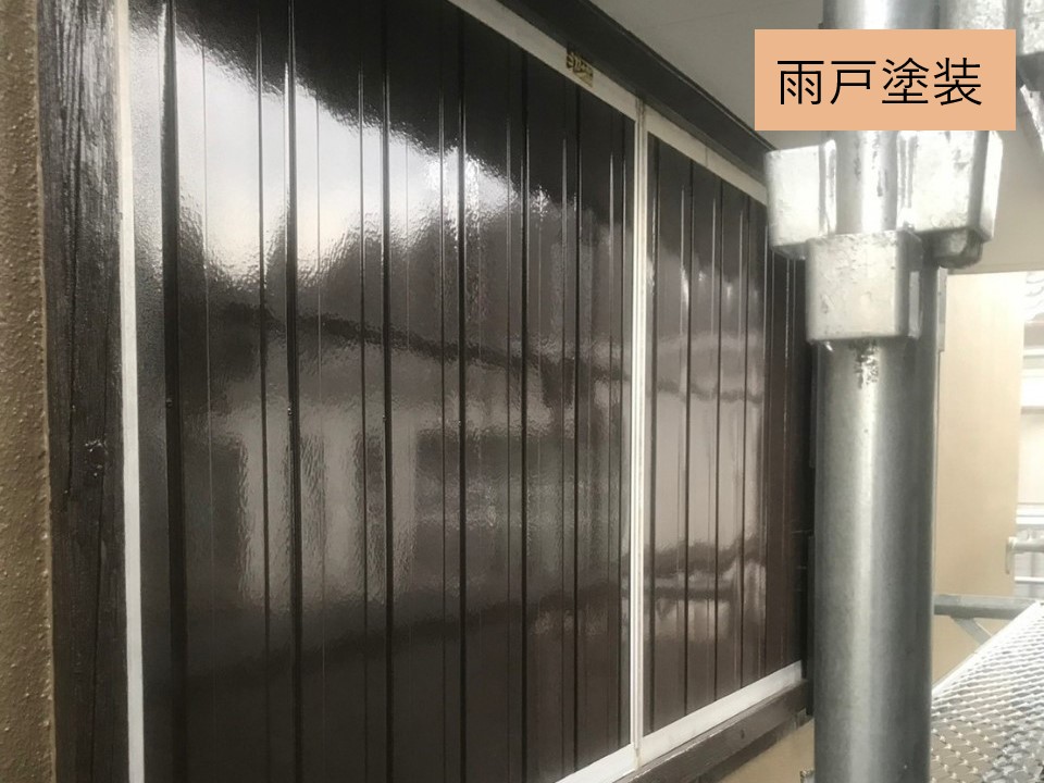 雨戸塗装完了