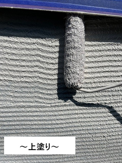 上塗り～