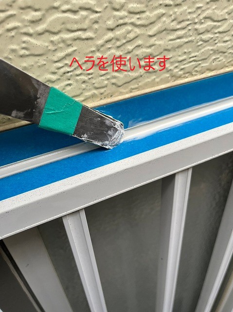 コーキングヘラ