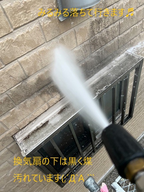 換気扇の下は真っ黒です