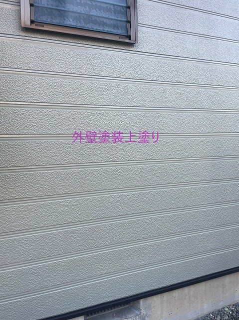 外壁塗装上塗り