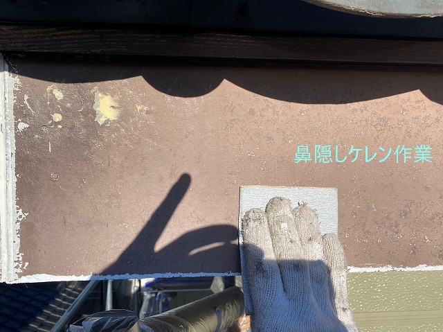 鼻隠し塗装ケレン作業