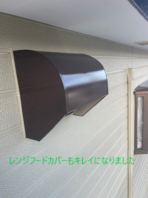 レンジカバー塗装