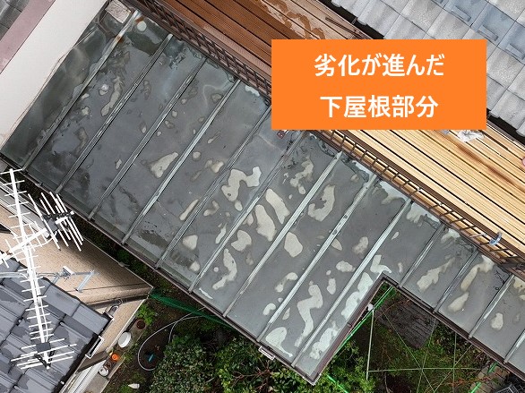 劣化が進んだ下屋根