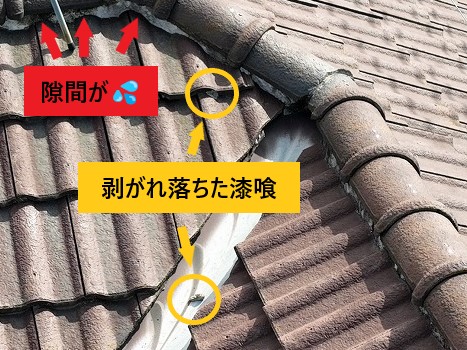 剥がれ落ちた漆喰