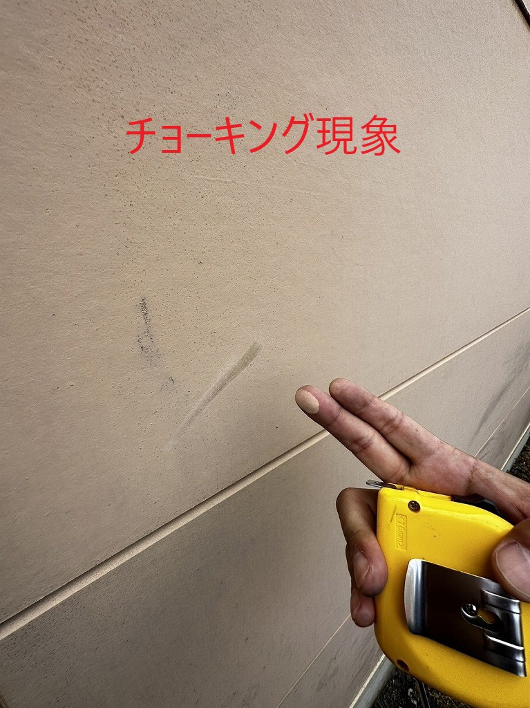 チョーキング現象