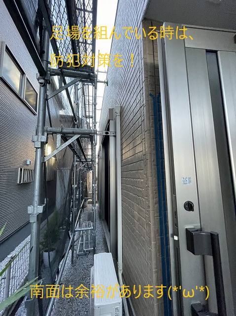足場設置完了写真