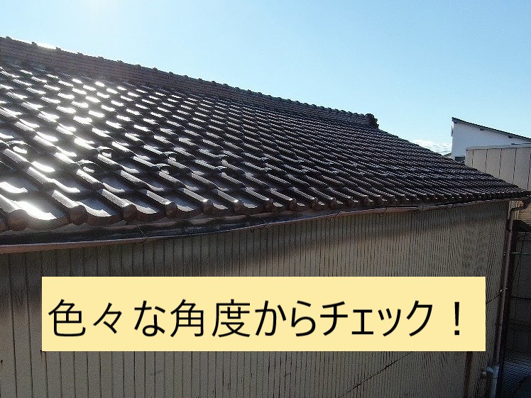 ドローンで撮影した写真