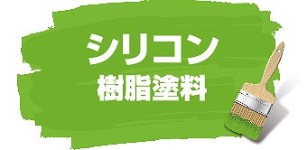 住宅塗装　外壁だけではない付帯部分も同時に塗装