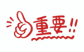屋根カバー工法を街の屋根やさん春日部店がご紹介します♪