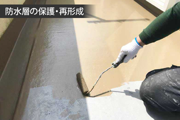 ベランダの床放置してない？