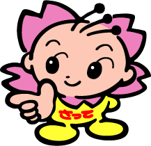 提携ローンをご利用ください♪費用が不安な方へ朗報